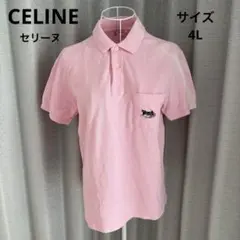 美品 CELINE セリーヌ タグ付き フランス製 ポロシャツ 刺繍 馬車ロゴ