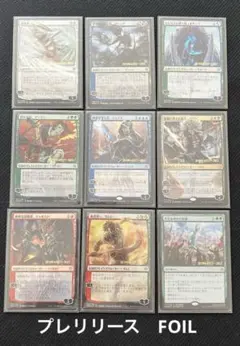 【PSA7】合同勝利 foil ニアミント　統率者　MTG PLD]合同勝利/Coalition Victory《日本語》【INV】