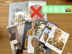 NCT 127 日本 FC ジェヒョン レターセット