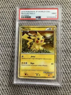 2010 ピカチュウ Holo ドイツ psa9 ワールド - メルカリ