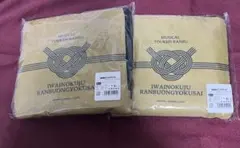 刀ミュ 祝玖寿 乱舞音曲祭 DMMスクラッチ ②