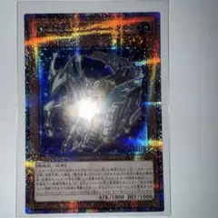 爆走軌道フライングペガサス【クォーターセンチュリーシークレットレア】AN269