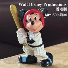 2026年最新】ウォルトディズニープロダクションの人気アイテム - メルカリ