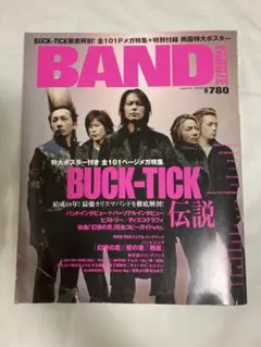BAND YAROZE　2004年1月号　BUCK-TICK　バクチク　ポスター