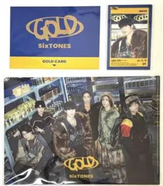 SixTONES GOLD特典3点セット