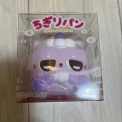 ibloom スクイーズ ちぎりパン ヤムヤム