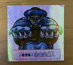 2025年最新】フルタドキドキ学園シールの人気アイテム - メルカリ