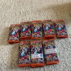インフェルノX 90パック 未開封 非サーチ品 Inferno Xポケモンカード