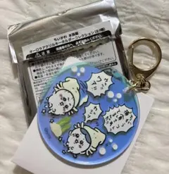ちいかわ ちいかわ水族館 オーロラアクリルキーホルダーコレクション いか