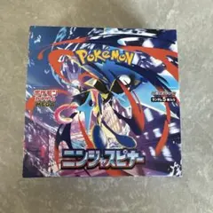 ニンジャスピナー 1box シュリンクなし　ぺりぺりあり　新品未開封