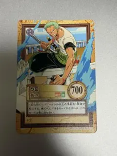絶版/希少】ゾロ 剣士の心得 ワンピース ハイパーバトル カードダス