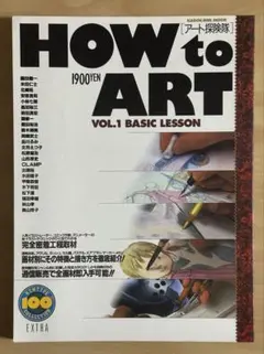 Item thumbnail for item d2d63507-0c38-469f-8c2a-62abbd89a68e