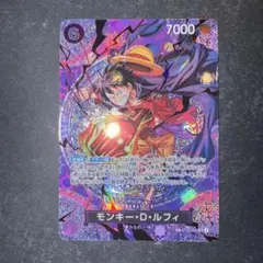 即日発送 ルフィ　SP 神の島の冒険　ST26-005