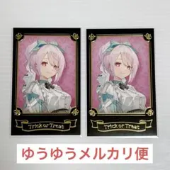 にじさんじ ハロウィン2024 カード 椎名唯華