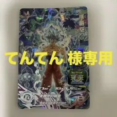 2026年最新】ugm10 lsecの人気アイテム - メルカリ