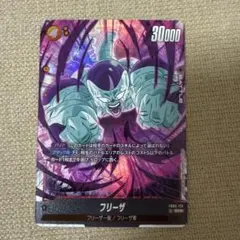 2026年最新】ドラゴンボールフュージョンワールド フリーザの人気