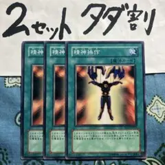 ぼく@即購入可まとめ買い割引⭕️様 リクエスト 6点 まとめ商品