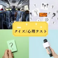 2025年最新】バスガイド資料の人気アイテム - メルカリ