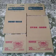 ＧＢ　わたしのレストラン　かわいいペットショップ　カートンのみ