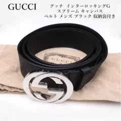 グッチ インターロッキングG スプリーム キャンバス ベルト ブラック