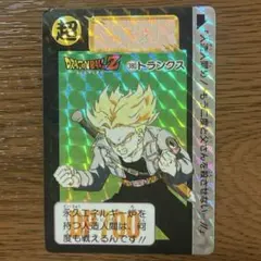 2026年最新】ドラゴンボール カードダス 1992の人気アイテム - メルカリ