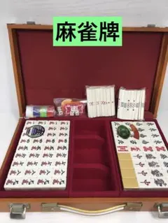 完全未使用•昭和レトロ 高級 麻雀牌 ★5段収納BOX付き★ 完全未使用•昭和レトロ 高級 麻雀牌 ☆5段収納BOX付き☆