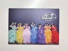 FRUITS ZIPPER フォトブック 2025 うぃーあーふるっぱー!!