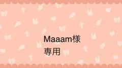 リベスキン CO2 カーボキシー炭酸パック 4個セット