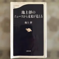 Item thumbnail for item 421a5f2e-145a-4aea-95e8-bf03efe3a975