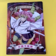 Item thumbnail for item 44604251-8110-4f35-bb7c-0e120f67e50a