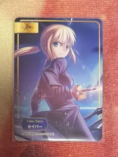 A.B-T.C Fate/Zero セイバー