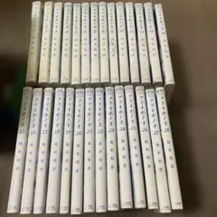 アオイホノオ全巻 1〜31巻セット アオイホノオ 31巻全巻セット〈島本 和彦〉小学館 コミック