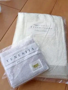 FANCL×UCHINO&TENERITA オリジナルバスタオル&ハンドハンカチ