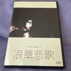 吉川晃司/THE SECOND SESSION KIKKAWA KOJI LI… - メルカリ