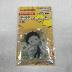 2026年最新】ゾンビマン ワンパンマンの人気アイテム - メルカリ