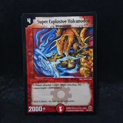 2026年最新】ボルカノドン プロモの人気アイテム - メルカリ