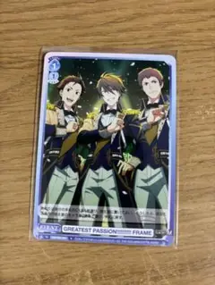 ヴァイス FRAME