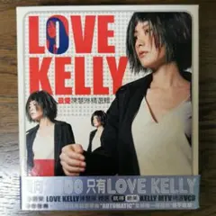 陳慧琳 ケリー・チャン / LOVE KELLY 最愛陳慧琳精選輯 CD+VCD