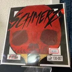 赤　OX 卓球　粒高　ラバー　イボ　SCHMERZ シュメルツ　Soft 人気