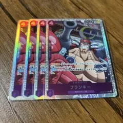 ワンピースカードゲーム フランキー SR 4枚セット