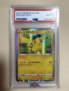 PSA9 ピカチュウ ピカチュウ2018 SM-Pプロモ セブンイレブン セブン 242/SM-P ピカチュウ： スペシャルセット「ピカチュウ2018」 | SM-P