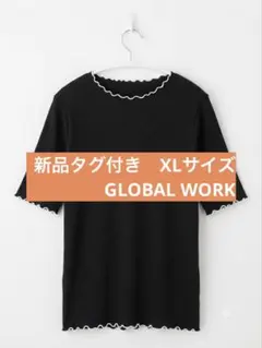 新品　GLOBAL WORK 半袖リブTシャツ　XLサイズのサムネイル