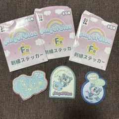 エニマイくじ　エンジェルブルー