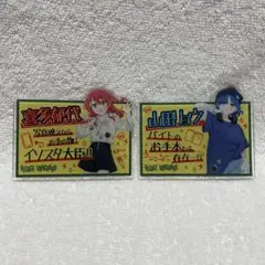 【バラ売り可】 「ぼっち・ざ・ろっく！ ヴィレッジヴァンガード アクリルバッジ」