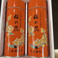 山本海苔店　梅の花　UP10A　未開封　賞味期限2027年7月　20袋詰✖️2缶のサムネイル