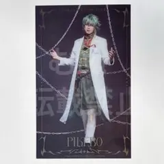 音夢様 リクエスト 2点 まとめ商品