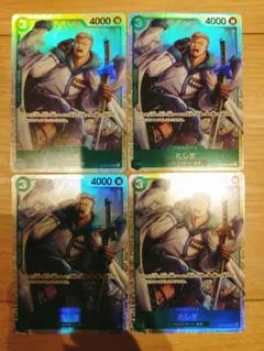 sr ワンピース カードゲーム