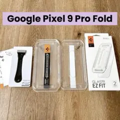 Spigen Google Pixel 9 Pro Fold 用 フィルム2枚入