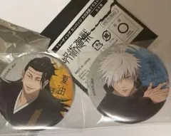 呪術廻戦 渋谷事変 トレーディング カンバッジ 大交流展イラスト 五条悟 夏油傑