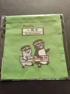 KKK様 リクエスト 2点 まとめ商品